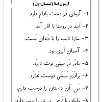 تدریس خصوصی و عمومی دروس اول ابتدایی تا نهم|خدمات آموزشی|شیروان (خراسان), |دیوار