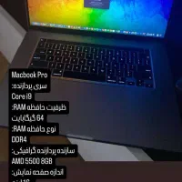 مک بوک پرو  گرافیک۸ گیگ  Makbook Pro 2019 i9|رایانه همراه|تهران, تهران‌نو|دیوار