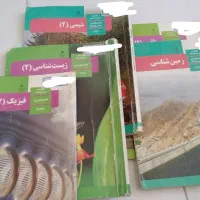 کتاب های  پایه دهم یازدهم دوازدهم|کتاب و مجله آموزشی|شاهین‌شهر, شهرک گلدیس|دیوار