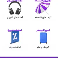 شرکت بازرگانی دیواکس