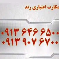 0910.888.5020|سیمکارت|یزد, |دیوار
