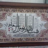 تابلو