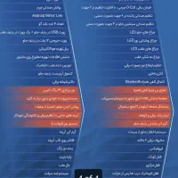فروش X33 شرایط جدید/ثبت نام سازمانی|خودرو سواری و وانت|شیراز, فرهنگ شهر|دیوار
