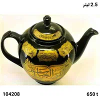 قوری مذهبی هیئتی 2.5 لیتری مناسب ایام محرم|قوری، کتری، قهوه‌ساز دستی|قم, دورشهر|دیوار