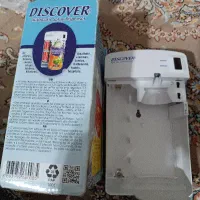 دستگاه خوشبو کننده هوا