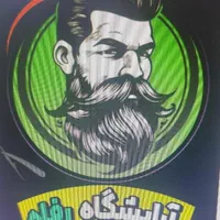 به یک وردست با آموزش و یک آرایشگر ماهر