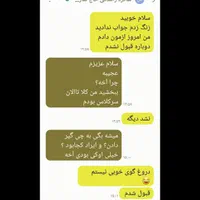 آموزش رانندگی توسط مربی خانم صبور و با حوصله|خدمات آموزشی|قم, نیروگاه|دیوار