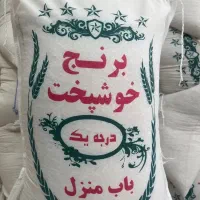 برنج طارم