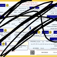 گمشده مدارک با مژدگانی خوب