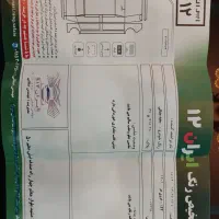 x22پرو اتومات مدل1401نقد و اقساط|خودرو سواری و وانت|مشهد, دانشجو|دیوار