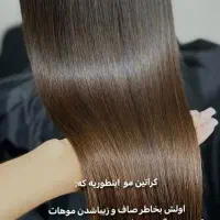 لاین مو|خدمات آرایشگری و زیبایی|راسک, |دیوار