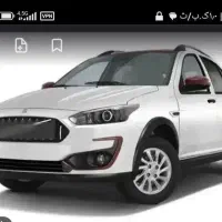 حوله اطلس مدل  اس25000000تومان