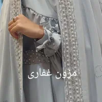 چادر حرم.ست نامزدی.لباس محضر.چادر روسری عقد حرم .|لباس|مشهد, طلاب|دیوار