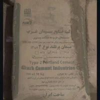 سیمان|مصالح و تجهیزات ساختمان|میاندوآب, |دیوار