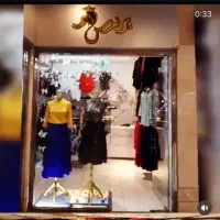 مغازه واقع در مجتمع تجاری شمس