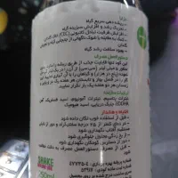 کود مخصوص گیاهان آپارتمانی سبز برند گرین مکس|گل و گیاه طبیعی|دهدشت, |دیوار