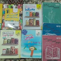 کتاب تست انسانی
