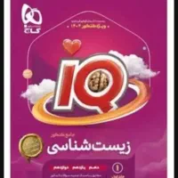 فروش کتاب کنکور