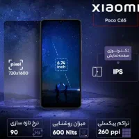 گوشی موبایل شیاومی Poco C65|موبایل|خلخال, |دیوار