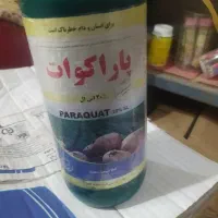 علف کش