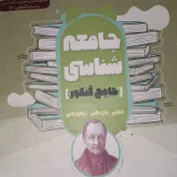 کتاب های تست انسانی و برای سه پایه با بهترین قیمت|کتاب و مجله آموزشی|اندیکا, |دیوار