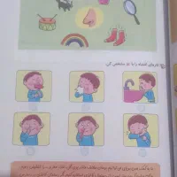 کتاب کار پیش دبستانی|کتاب و مجله آموزشی|نوبران, |دیوار