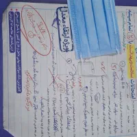 کتاب بانک نهایی سلامت و بهداشت