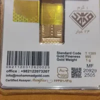 شمش طلای آب شده  24 عیار