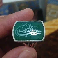 انگشتر عقیق سبز یمنی