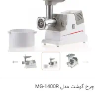 چرخ گوشت پارس خزر سالم ودر حد نو|سایر لوازم برقی|شهرکرد, |دیوار