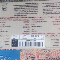 فرش کودک نوجوان|فرش|لاهیجان, شهید آوینی|دیوار