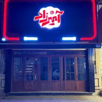 استخدام نیروی خدمات نظافتی