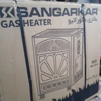 بخاری گازی سنگر کار