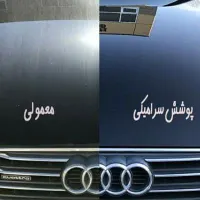 سرامیک بدنه خودرو حرفه ای