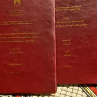 صحافی کارشناسی ارشد