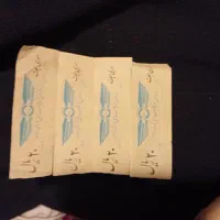 بلیط اتوبوس سری الف سازمان اتوبوسرانی اراک و حومه|کلکسیون سکه، تمبر، اسکناس|تهران, فلسطین (میدان انقلاب)|دیوار