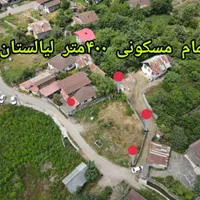 زمین قابل ساخت ۴۰۰ متری سندار با امتیازات برق گاز|فروش زمین و ملک کلنگی|لاهیجان, لیالستان|دیوار