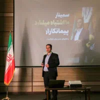 وبینار رایگان بررسی پروژه های کناف در شرایط رکود