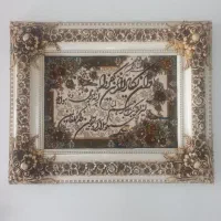 تابلو