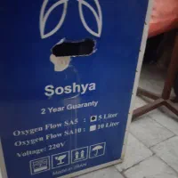 دستگاه اکسیژن نو