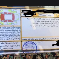 پراید ۱۳۱ مدل ۹۳