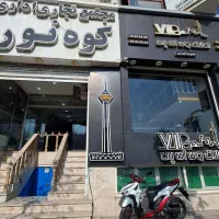 استخدام مشاور با بهترین شرایط در محیطی امن