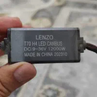 هدلایت لنزو