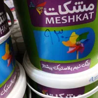 رنگ چوب /رنگ پلاستیک/غلتک|مصالح و تجهیزات ساختمان|شیراز, مسلم|دیوار