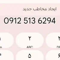 سیم کارت همراه اول