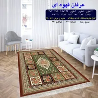 طرح سپهر دودی|گلیم، جاجیم، گبه|شیراز, احمدآباد|دیوار