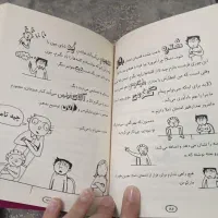 کتاب نوجوان|کتاب و مجله آموزشی|مشهد, استاد یوسفی (شهرک غرب)|دیوار