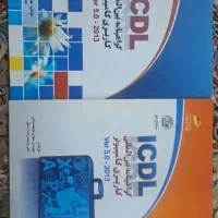 کتاب داستان ودرسی حسابداری ومدیریت