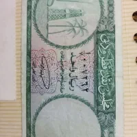 فروش اسکناس قدیمی|کلکسیون سکه، تمبر، اسکناس|خمینی‌شهر, |دیوار