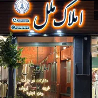 150-متری-بهترین-فرصت-برای-سرمایه-گذاری-زیر-قیمت